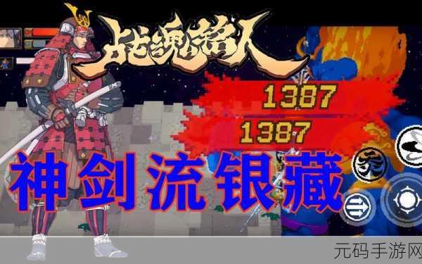 战魂铭人,银藏购买价值大揭秘及强度全方位解析