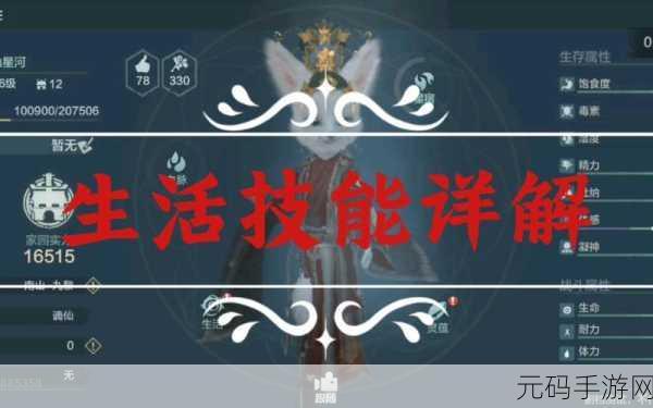 妄想山海小阿鼓全新技能解析与战斗实力剖析