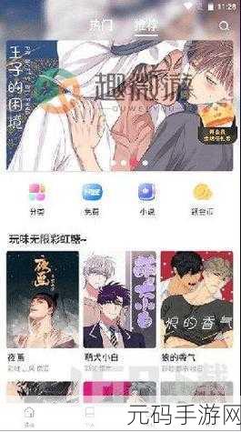 蛙漫防走丢网页2023:1. 蛙漫防走丢:保护你的宠物出行安全