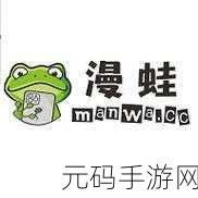 蛙漫防走丢网页2023:1. 蛙漫防走丢:保护你的宠物出行安全