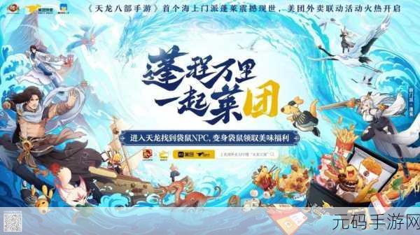 手游资讯，电脑维修店跨界宣传新策略，打造游戏玩家专属服务