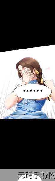 歪歪动漫虫虫漫画网在线看免费版:1. 免费畅享歪歪动漫,虫虫漫画网全新上线