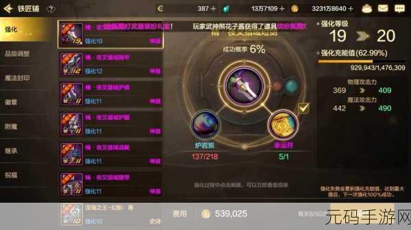 DNF手游安卓与苹果互通及组队刷图深度剖析
