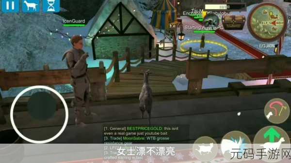 模拟山羊 3 中鸡蛋复制秘籍大揭秘