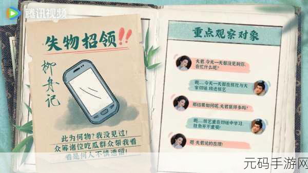 911热门今日吃瓜每日更新：1. 今日911新热榜：吃瓜群众的最新八卦与趣闻