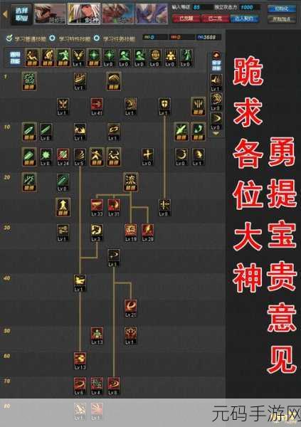 2025地下城与勇士诱魔者护石绝佳选择秘籍