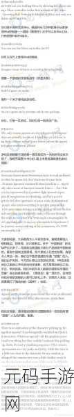 黑神话不白应该怎么样翻译:以下是关于“黑神话不白”的新标题建议,每个都不少于10个字: