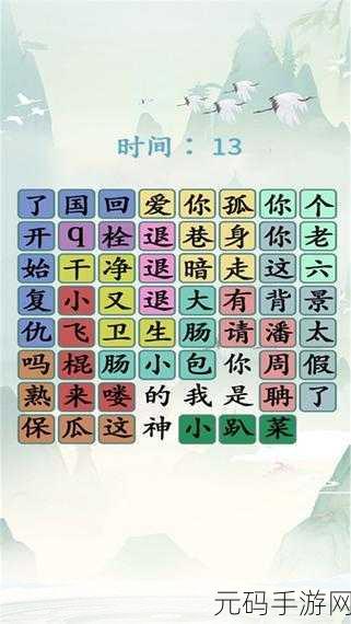 看你怎么秀,吃个烧烤的烧脑解谜全攻略