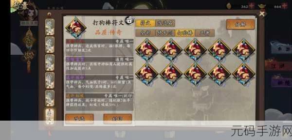 古今江湖,历练小怪巅峰对决全攻略
