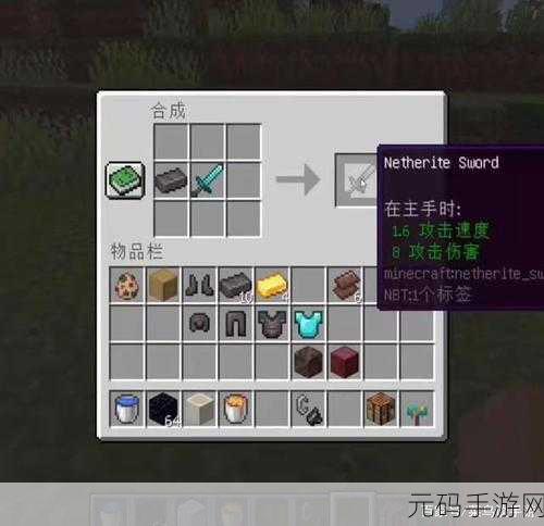 MC钻石指令全解析,手游资讯速递