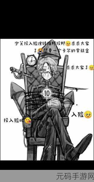 手游资讯,揭秘第五人格入殓师如何获得第二个棺材