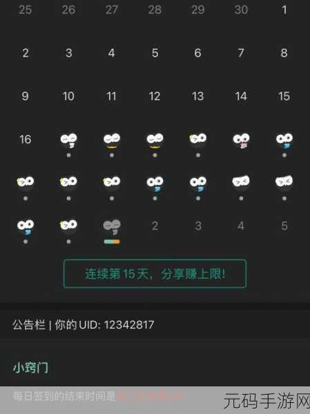 墨墨背单词新增离线词本下载与自定义词库添加功能