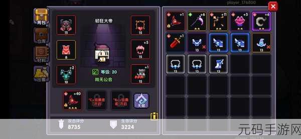 问题勇者勇战魔王,BUG 大揭秘!