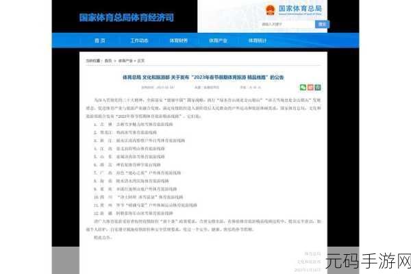 国家精品免费看:1. 国家精品资源共享平台,提升公共文化服务