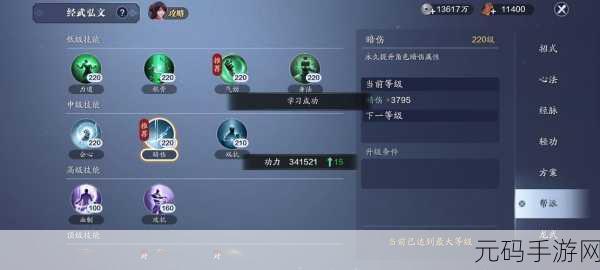 天涯明月刀手游,宝藏探险全解析指南