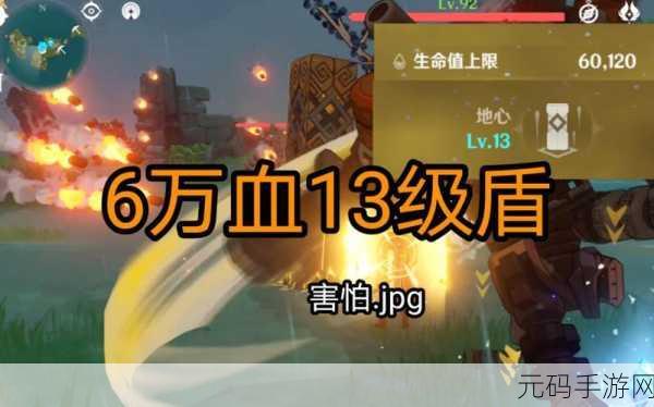 原神钟离堆血到50000血的详细教程