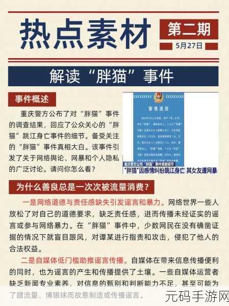 155.fun热点黑料:1. 深扒155.fun背后的黑暗秘密:不可告人的内幕曝光
