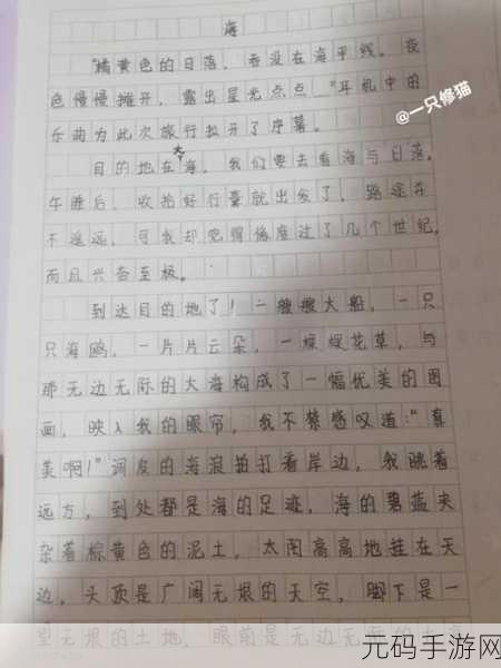 探秘新月同行,科学取样成就获取秘籍