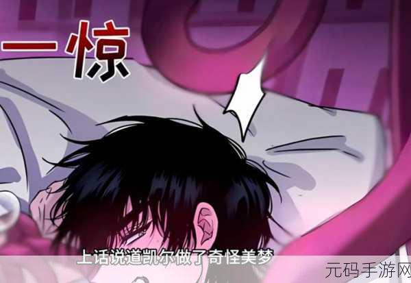 男生女生一起努力生猴子游戏：1. 男女携手共创奇迹：生猴子的欢乐挑战