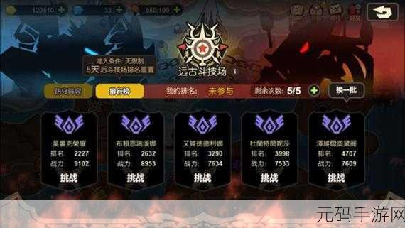 探秘白夜极光派遣,玩法全攻略