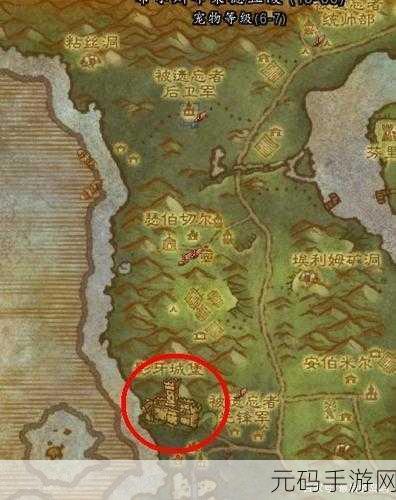 魔兽世界恐惧的惧牙任务全攻略
