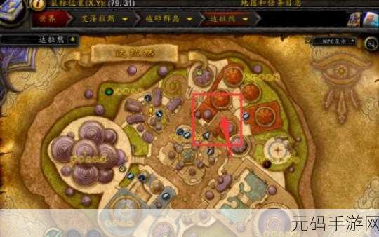 魔兽世界恐惧的惧牙任务全攻略