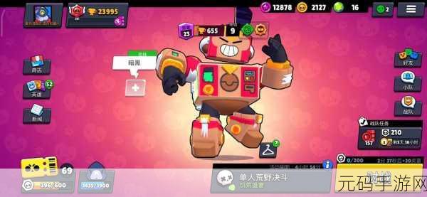 饥荒手游新版本,机器人角色全面升级攻略