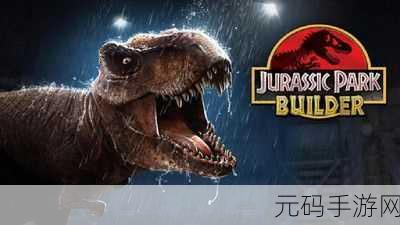 无人的公园狂野h5游戏v1.0：1. 《无人公园冒险：探索未知的奇幻世界