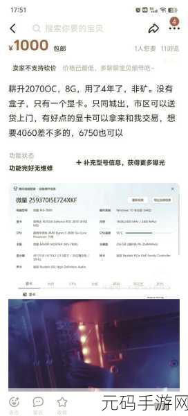 2060s和2070显卡哪个好:2060s与2070显卡性能对比:哪款更值得购买?