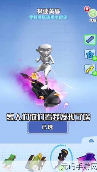 地铁跑酷卡屋顶BUG全解析