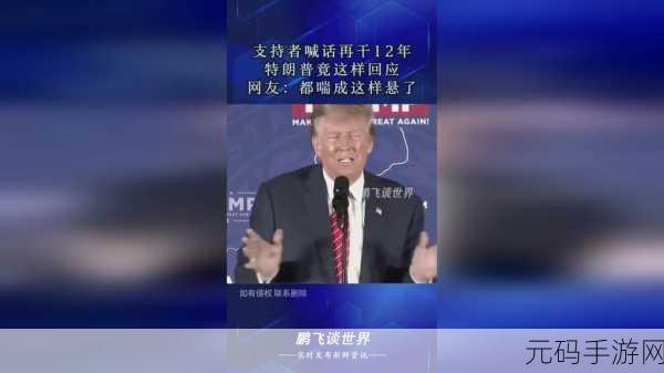 拔萝卜打牌不盖被子:1. 拔萝卜打牌乐无穷,盖被子也要开开心