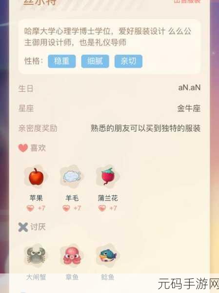 摩尔庄园手游食谱大全，解锁美食烹饪的奥秘