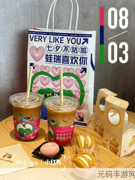 指尖无双携手悲伤蛙,惊喜联名活动大揭秘!