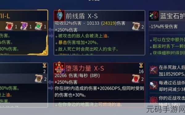 超详细!让宝宝都能轻松玩转的重生细胞咒刀教程