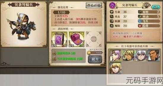 梦幻模拟战手游露娜深度解析及转职路线介绍