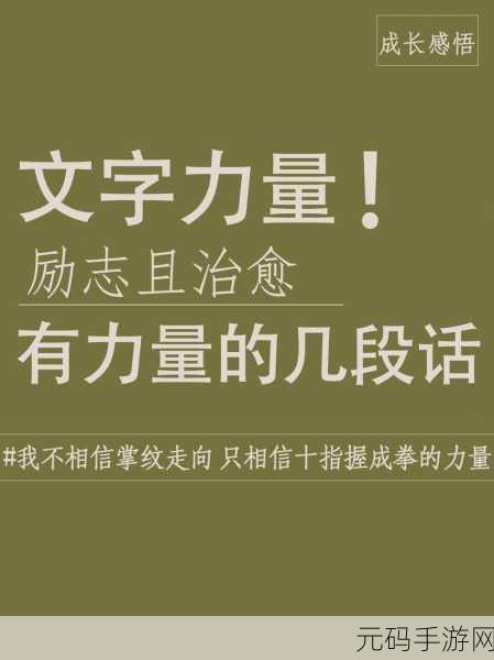 文字的力量,破解找出并消除主播语录的通关秘籍