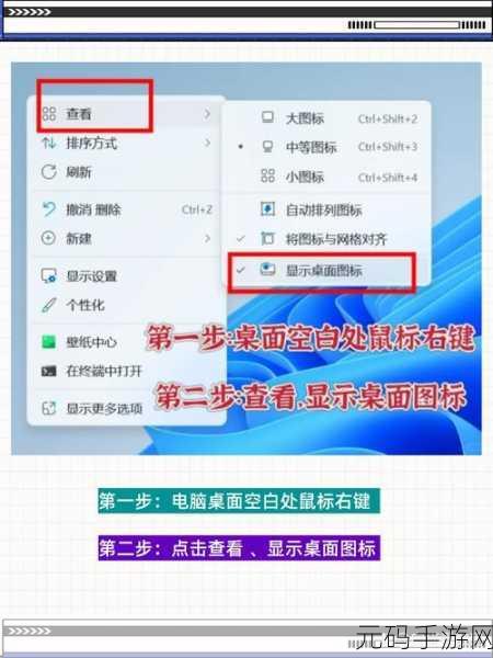 360浏览器图标不见了?别担心,这里教你轻松找回!