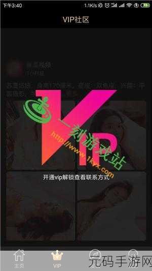 草莓小视频:1. 草莓小视频:甜蜜瞬间尽在掌握中