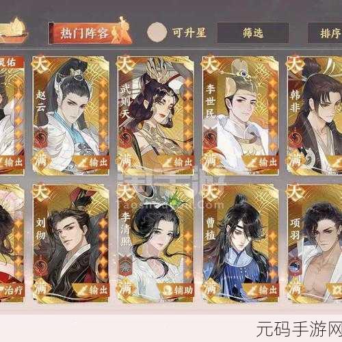 忘川风华录手游,新手开局服务器选择全攻略