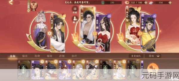 忘川风华录手游,新手开局服务器选择全攻略