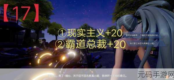 龙族幻想解锁红酒宾治制作配方全攻略
