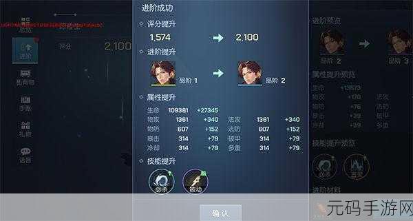 龙族幻想解锁红酒宾治制作配方全攻略