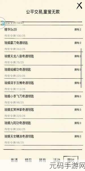 百分之一,萌新速刷等级秘籍大公开