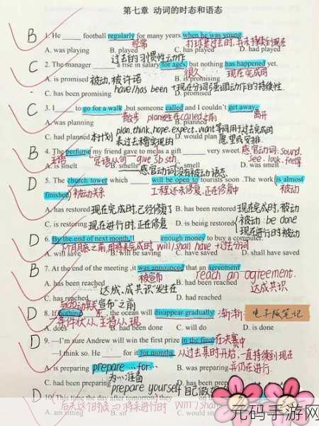Antom可以结算个人:当然可以,以下是一些基于Antom的个人拓展主题的新标题建议,每个标题都不少于10个字: