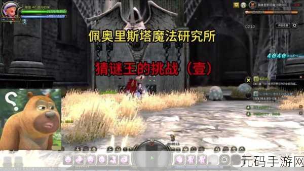 龙之谷手游天启巢穴攻略，掌握技巧，轻松挑战天启BOSS