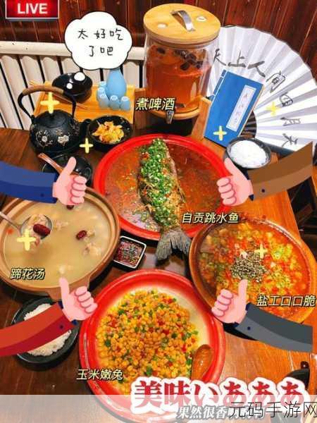 想不到鸭,无辣不欢帮嗜辣狂魔通关秘籍