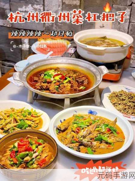 想不到鸭,无辣不欢帮嗜辣狂魔通关秘籍