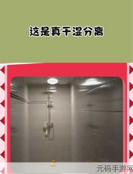 可不可干湿你:1. 可行与不可行:干湿状态的科学探讨