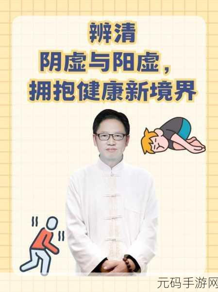 可不可干湿你:1. 可行与不可行:干湿状态的科学探讨