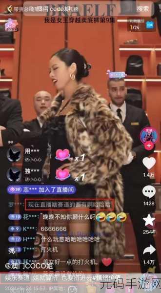 成人抖音富二代:当然可以,以下是一些关于成人抖音富二代的标题建议: